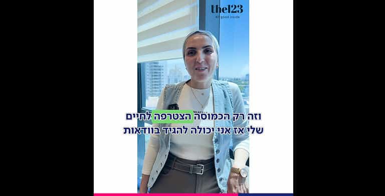 חנה
